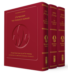 The Steinsaltz Tanakh - Bundle