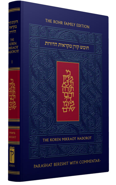 Judaica mini Jewish SEFER TORAH Scroll Book Israel Holy Hebrew Bible Humash  14 by Body-Soul-n-Spirit Torah : : Health, Household and Personal  Care