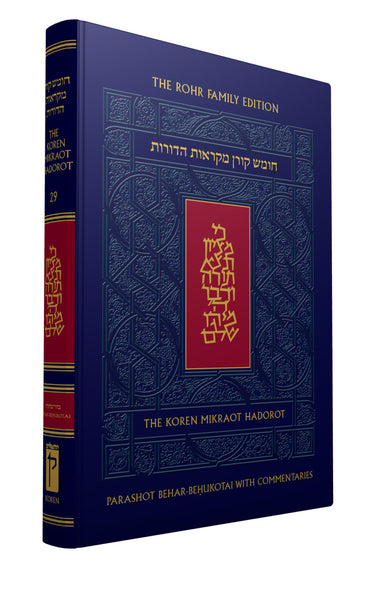 The Koren Mikraot HaDorot, V29: Behar Behukotai