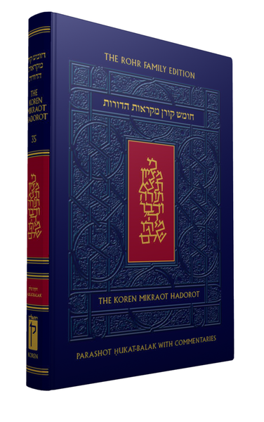 Koren Mikraot HaDorot, V35: Hukat-Balak