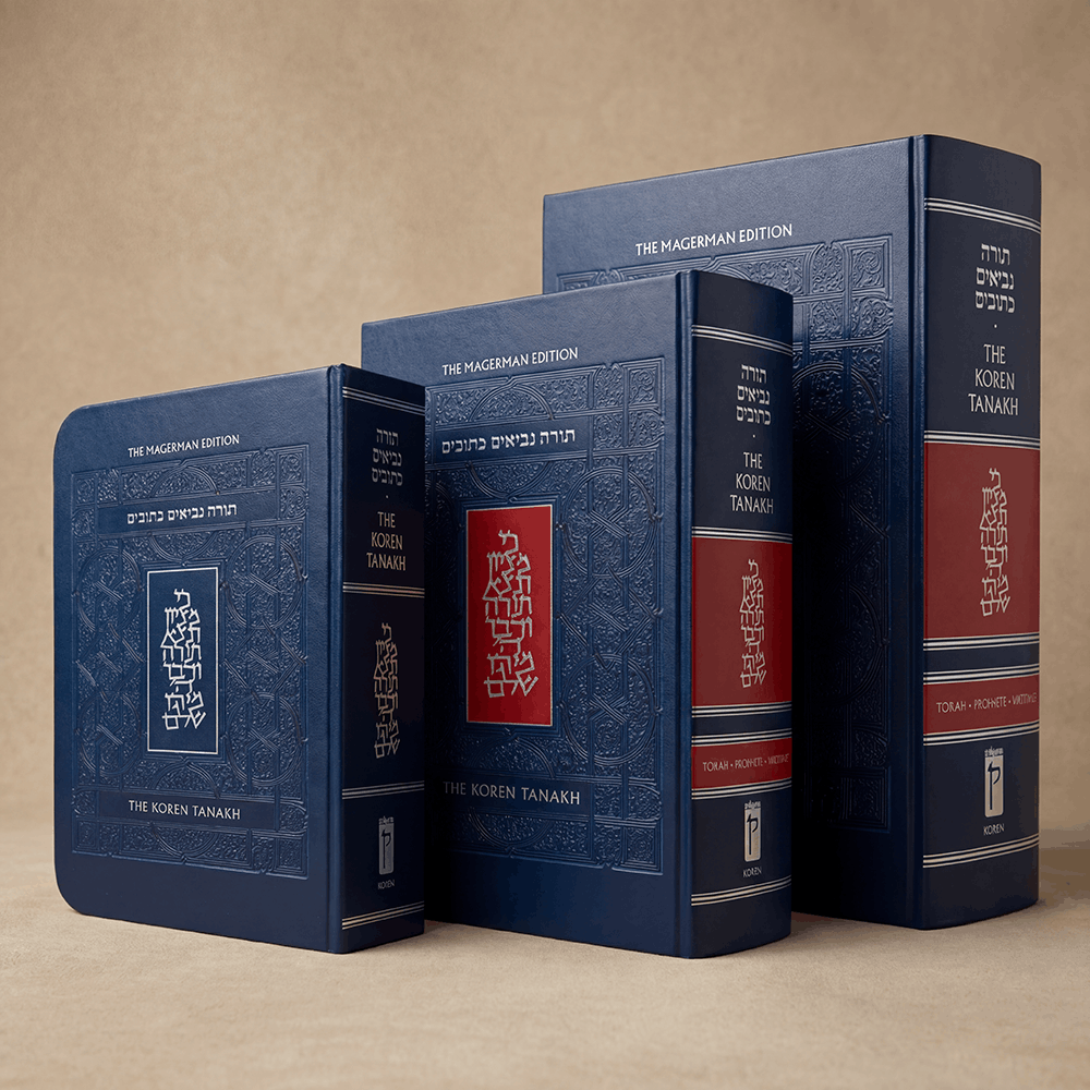 Tanakh