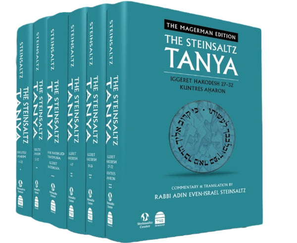 The Steinsaltz Tanya - Six Volume Set