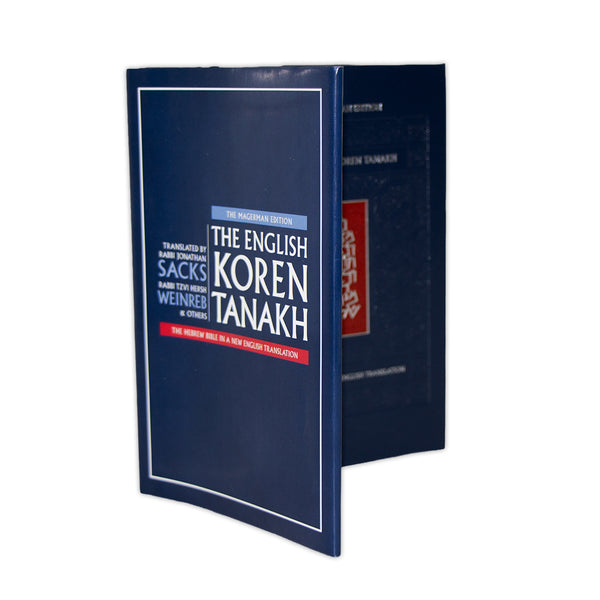 The English Koren Tanakh, Magerman edition, Compact