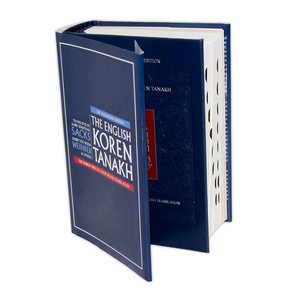 The English Koren Tanakh, Magerman edition, Compact