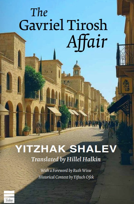 The Gavriel Tirosh Affair