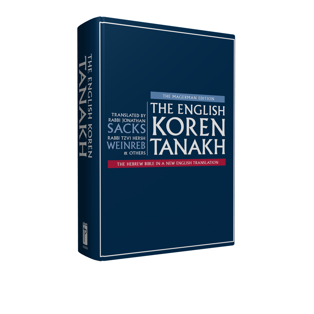 The English Koren Tanakh, Magerman edition, Large