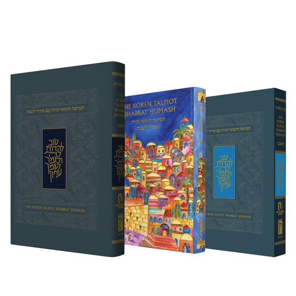 The Koren Talpiot Shabbat Humash