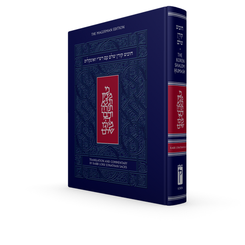 The Koren Shalem Humash