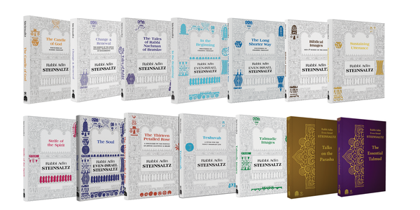 The Steinsaltz Library Bundle