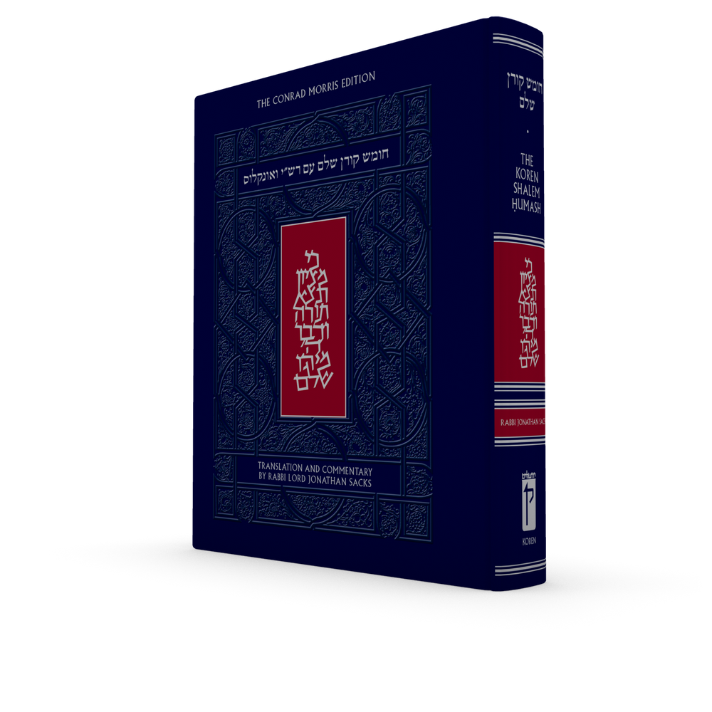 The Koren Shalem Humash (UK Edition)
