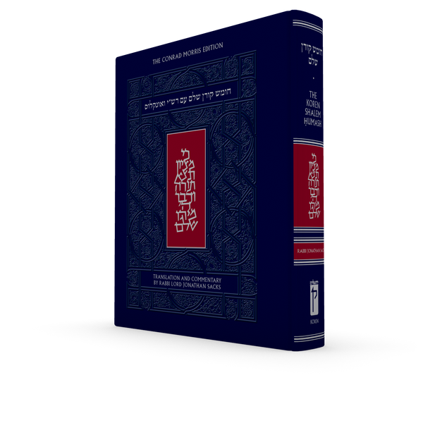 The Koren Shalem Humash (UK Edition)