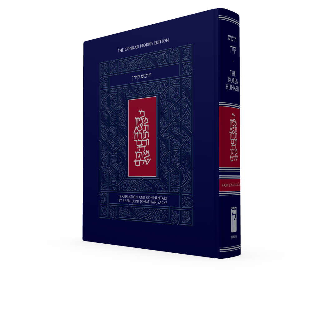 The Koren Humash (UK Edition)