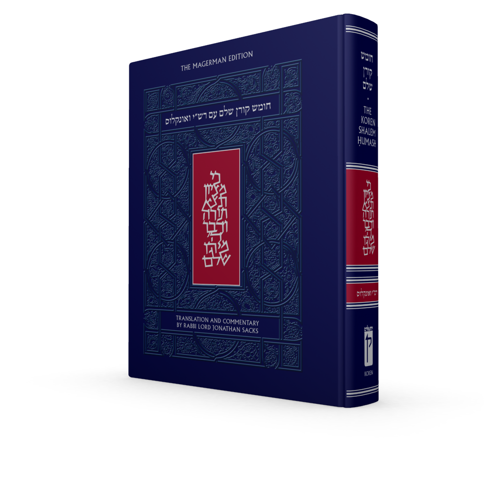 The Koren Shalem Humash