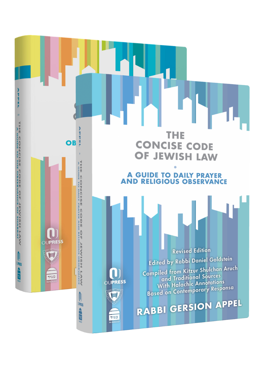 The Concise Code of Jewish Law - Bundle