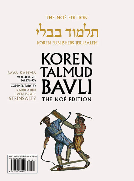 Noé Koren Talmud Bavli - Bava Kamma Paperback