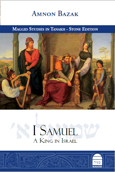 I Samuel