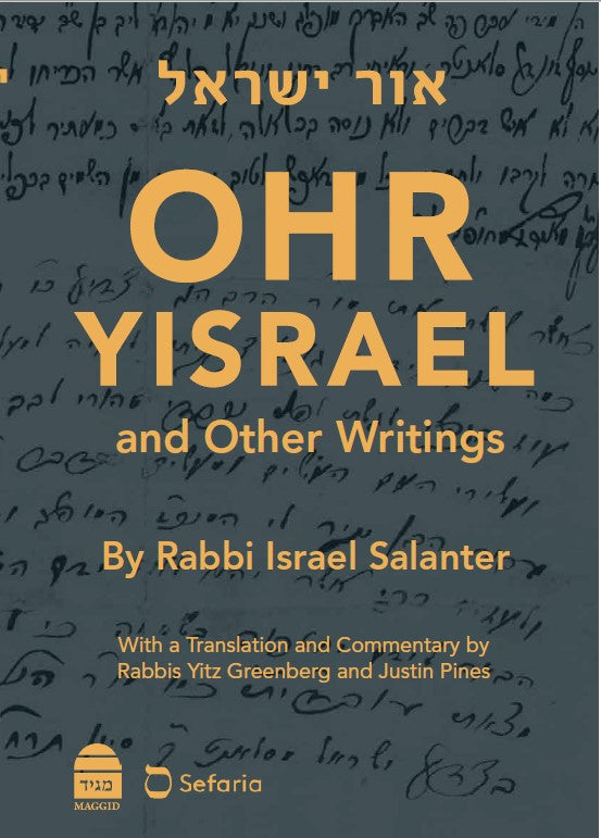 Ohr Yisrael and Other Writings