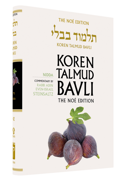 Noé Edition Koren Talmud Bavli Second Half Bundle vols 23-42