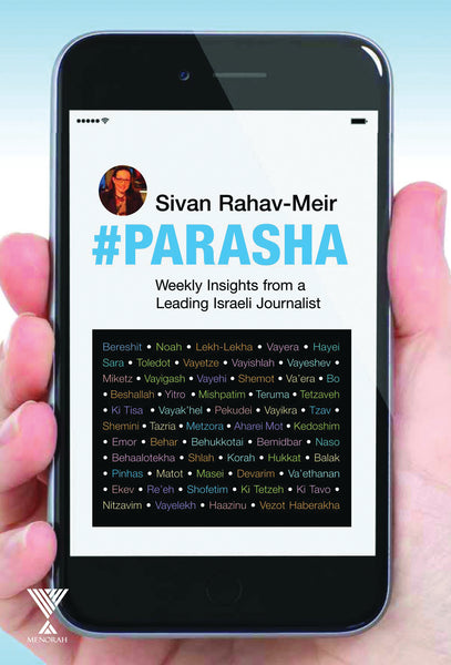 #Parasha - paperback