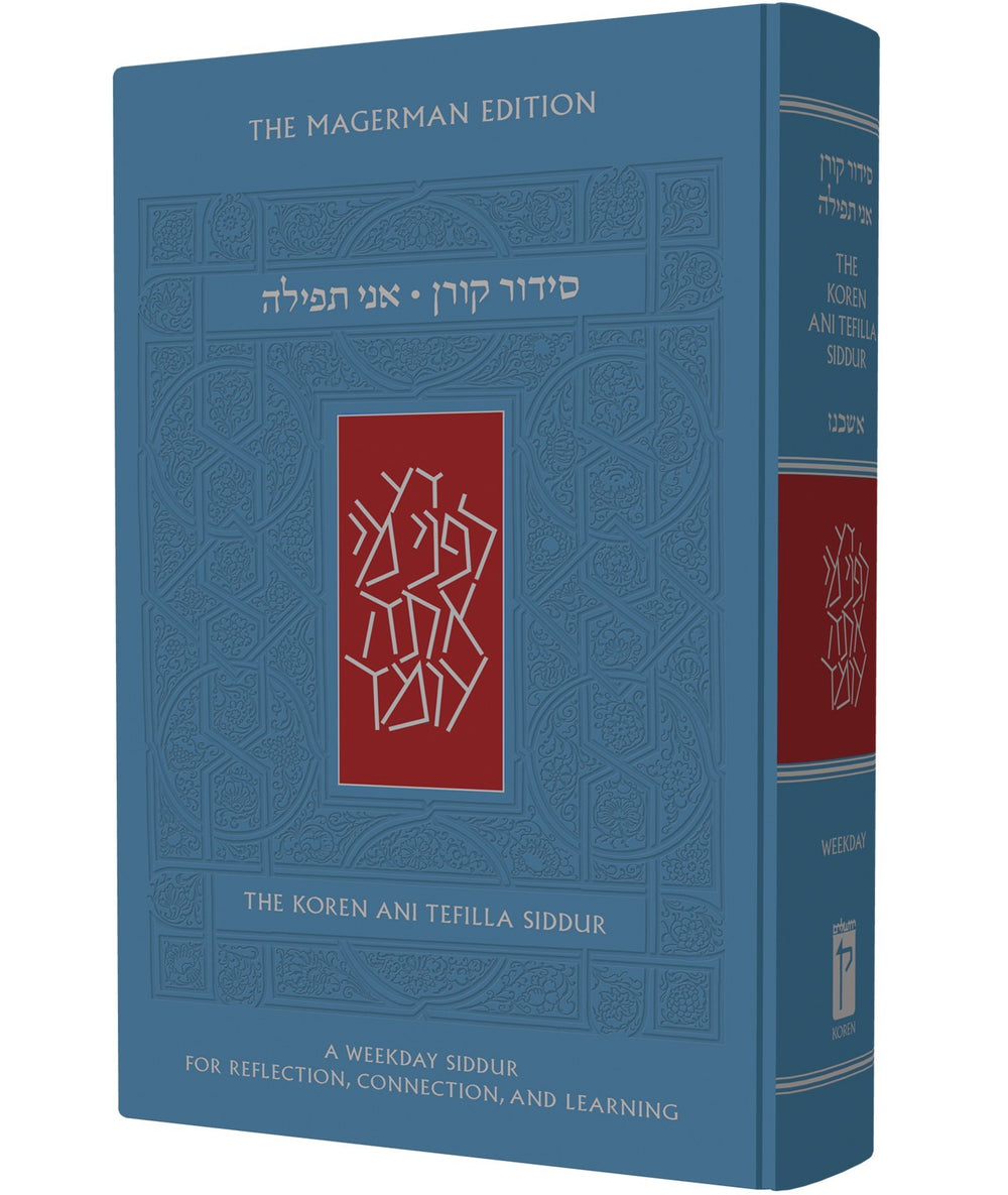 The Koren Ani Tefilla Weekday Siddur, Standard Size, Ashkenaz, Hebrew/English