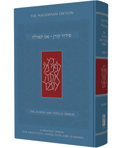 The Koren Ani Tefilla Weekday Siddur, Standard Size, Ashkenaz, Hebrew/English