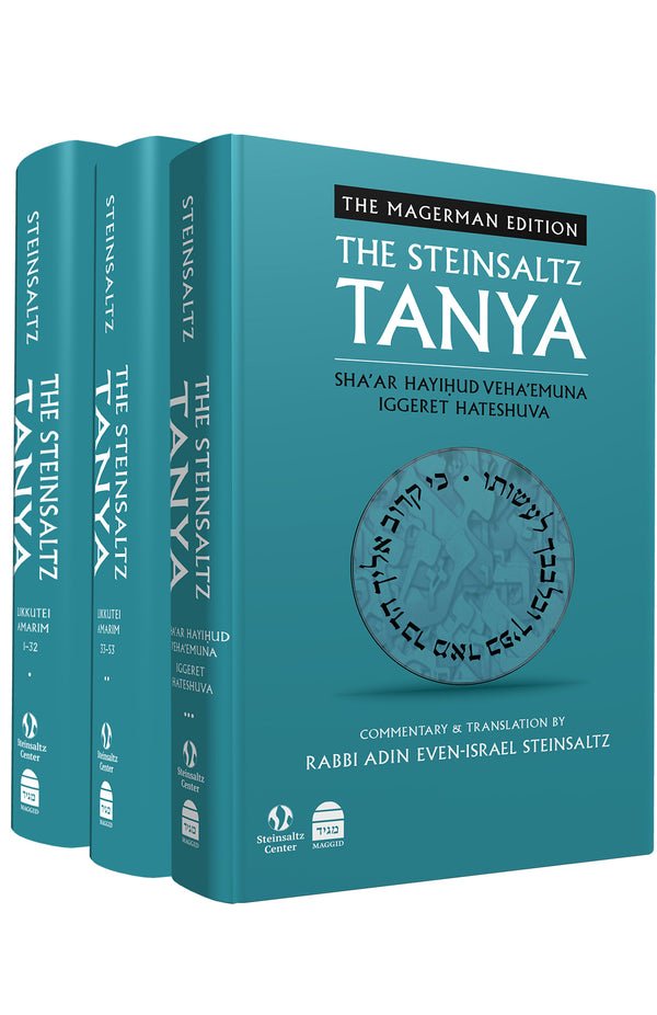 The Steinsaltz Tanya - Three Volume Set