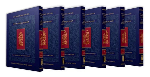 The Koren Mikraot HaDorot - Sefer Vayikra (7 Vol)