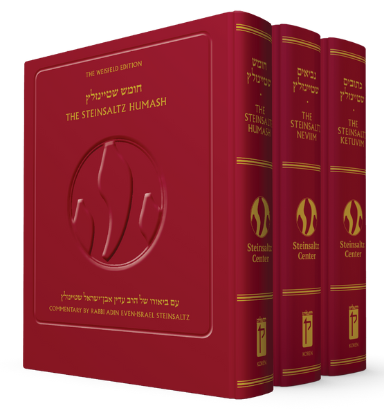 Chabad Library Package