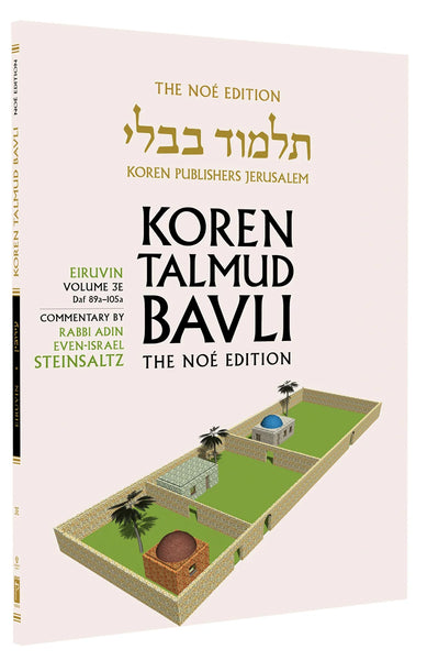 Eiruvin Paperback Choose 1 Volume or all 5 booklets!