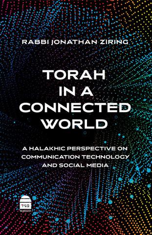 Torah in a Connected World