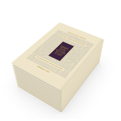 The Koren Selihot for the First Night, Minhag Lita - paperback