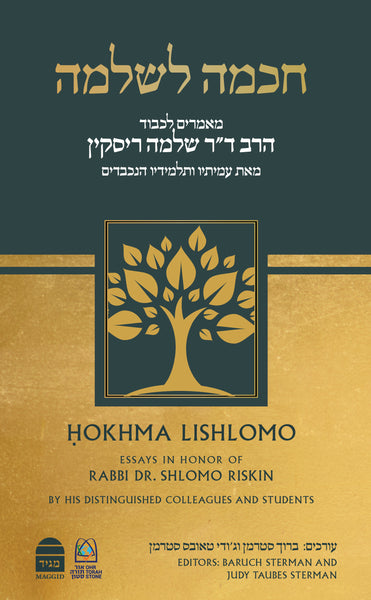 Hokhma LeShlomo