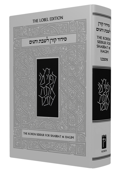 The Koren Sacks Siddur for Shabbat and Hagim
