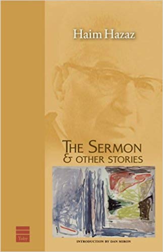 The Sermon & Other Stories