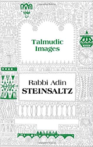 Talmudic Images: An Introduction to the Sages