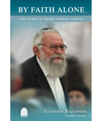 By Faith Alone