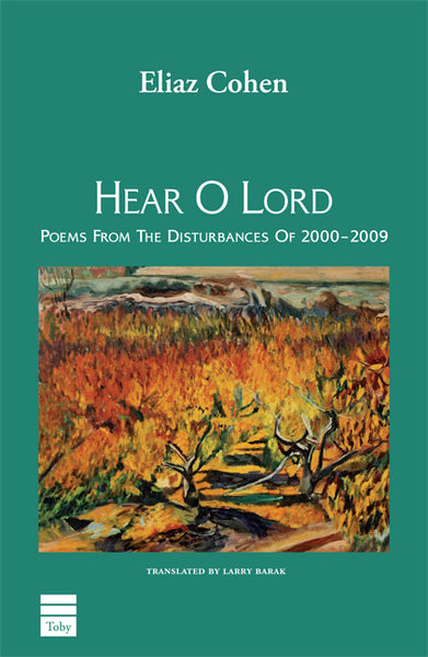 Hear O Lord