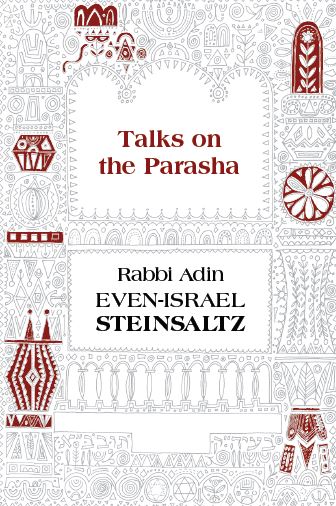Talks on the Parasha, HC