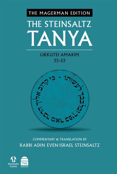 The Steinsaltz Tanya V2: Likkutei Amarim 33-53