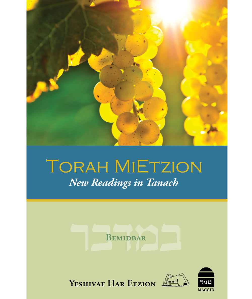 Torah MiEtzion: New Readings in Tanach: Bemidbar