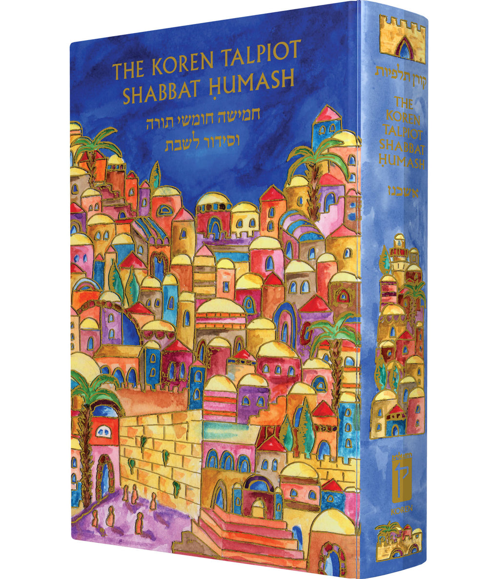 The Koren Talpiot Shabbat Humash