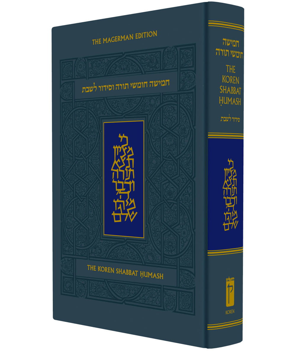 The Koren Magerman Shabbat Humash