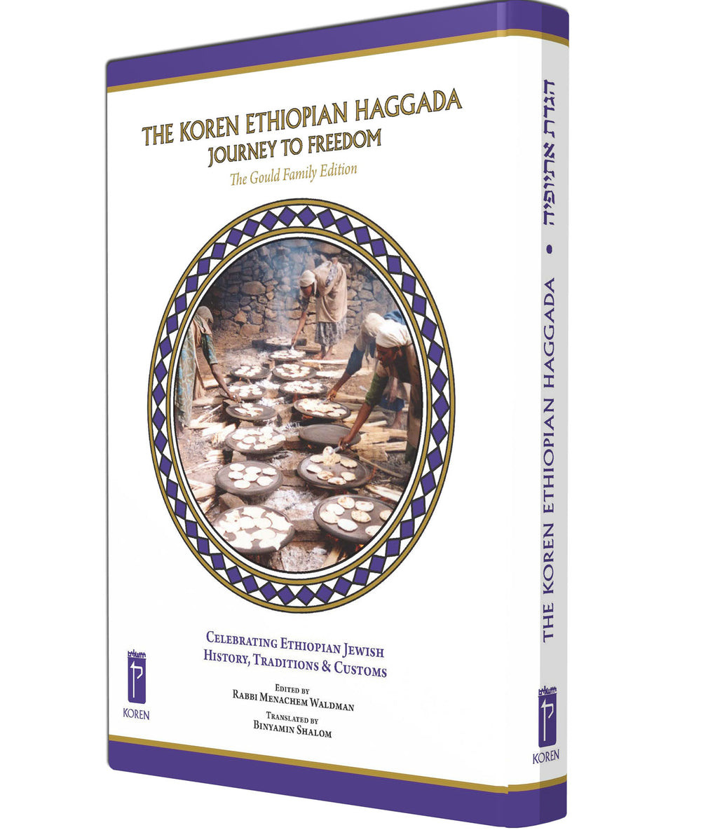The Koren Ethiopian Haggada, Large Size, Ashkenaz, Hebrew/English