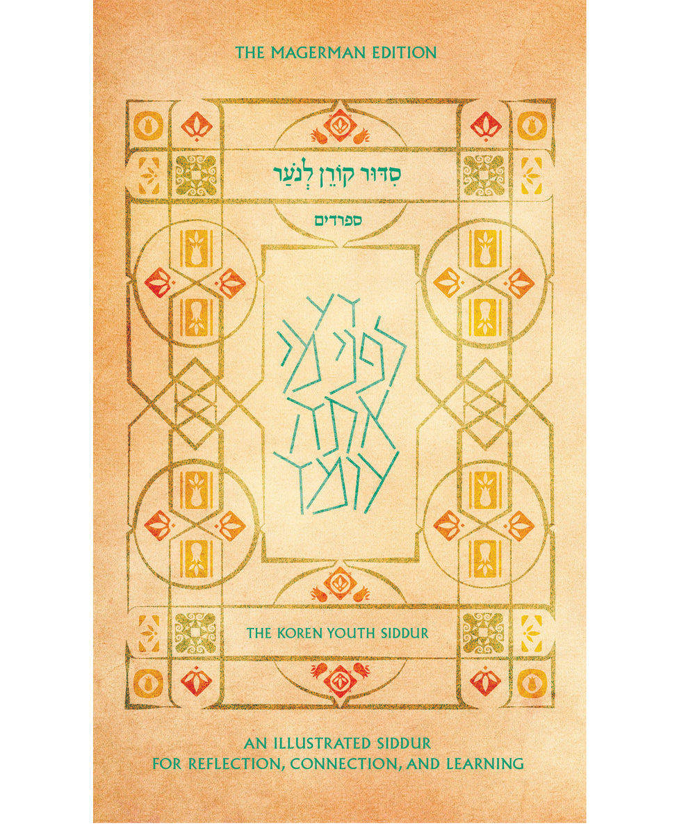 The Koren Youth Siddur, Sepharadim