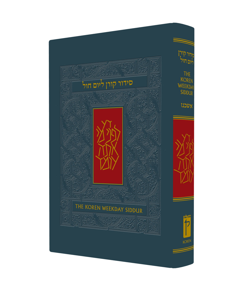 The Koren Sacks Weekday Siddur