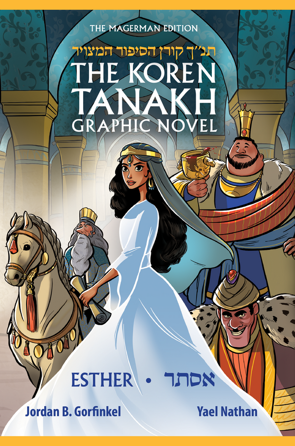 The Koren Tanakh Graphic Novel - Esther (Hebrew/English)