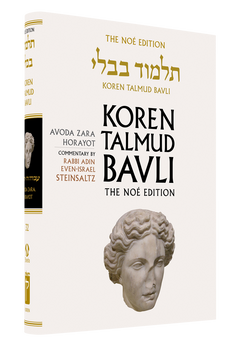 The Koren Talmud Bavli, Noé Edition, Vol 32: Avoda Zara Horayot, Large, Color