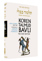 The Koren Talmud Bavli, Noé Edition, Vol 24: Bava Kamma Part 2, Large, Color