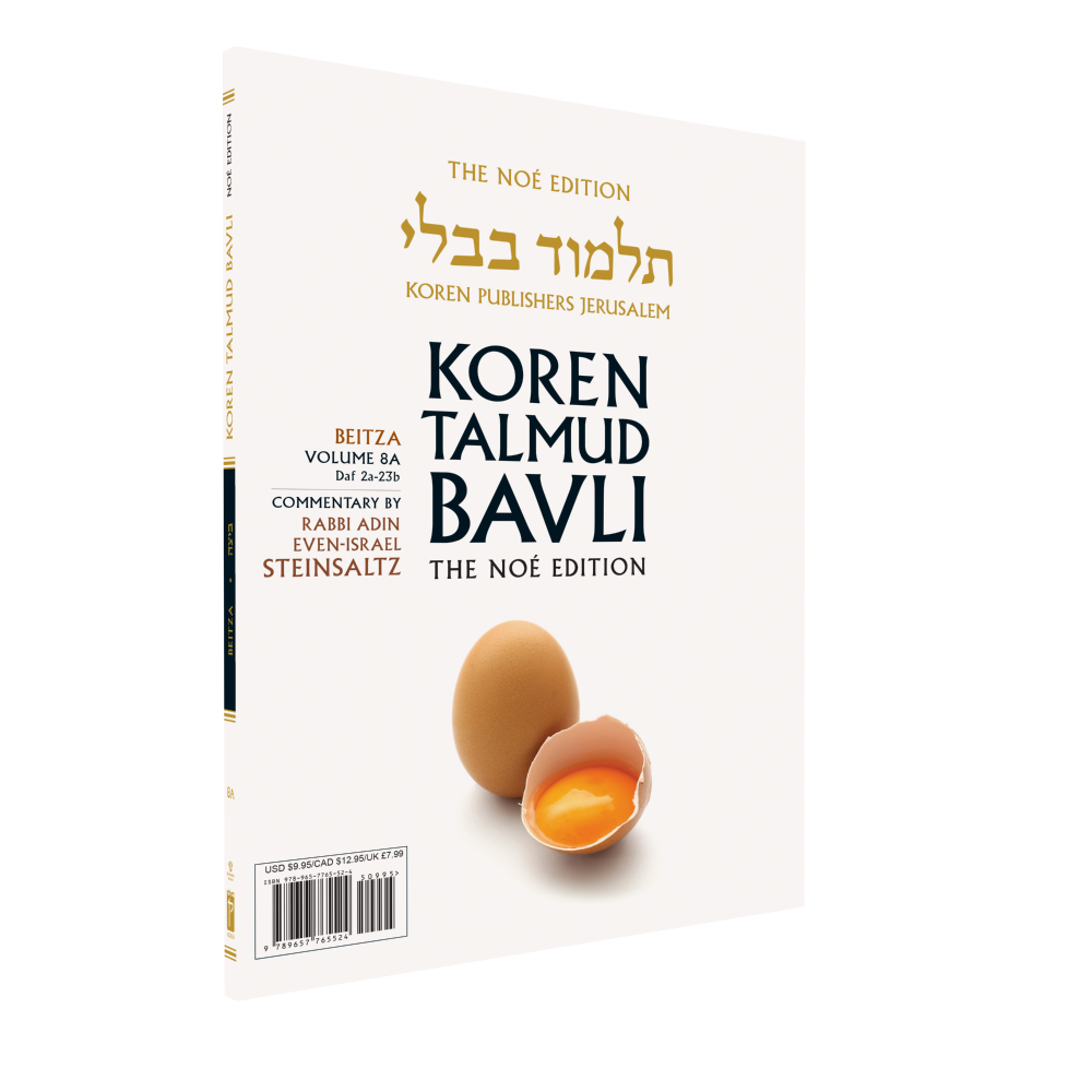 The Koren Talmud Bavli V8a: Beitza, Daf 2a-Daf 23b, Noé Color PB