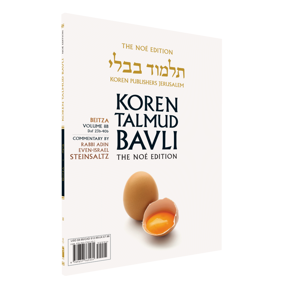 The Koren Talmud Bavli V8b: Beitza, Daf 23b-Daf 40b, Noé Color PB
